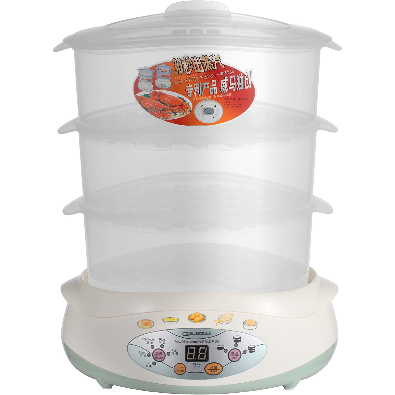 Household Electric Steamer for Food Steamer Multi-functional Three