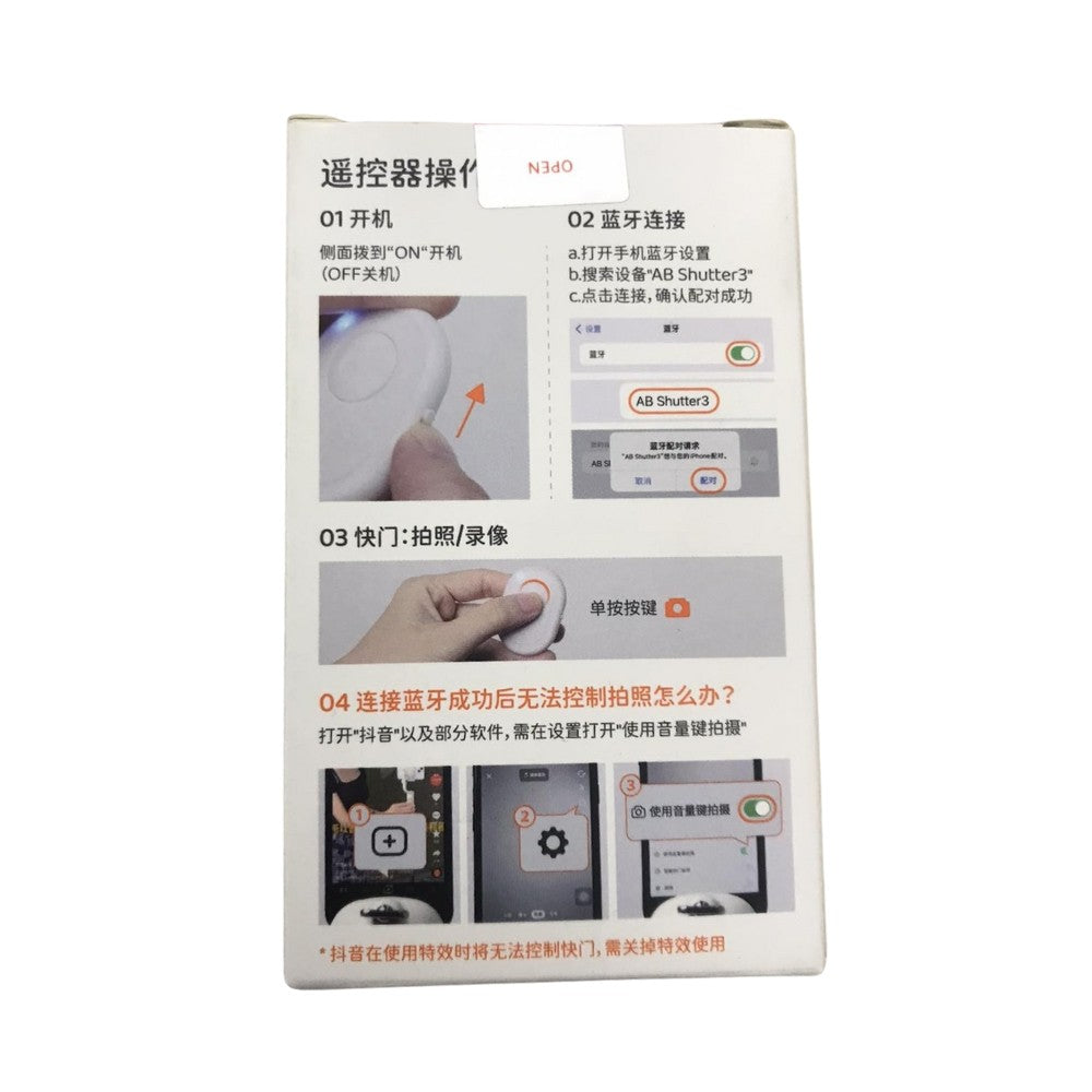 Hohem Mini Wireless AB Shutter 3 Universal Smartphone Bluetooth Remote Controller (White)