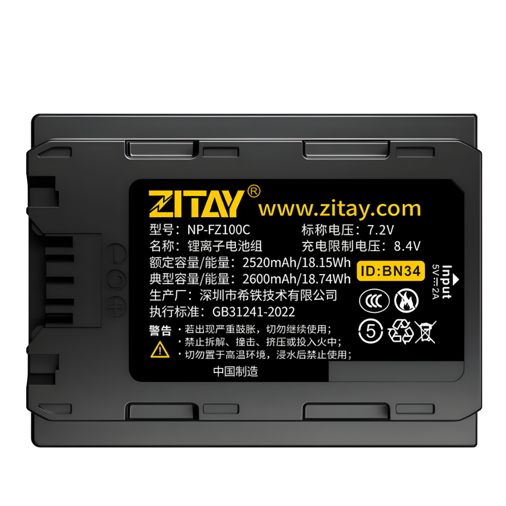 ZITAY NP-FZ100 2600mAh Battery Replacement for Sony Digital Cameras