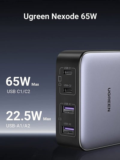 [CLEARANCE] UGREEN Nexode 65W 4-Port USB GaN Fast Desktop Charger with 1.5M Cable US Plug for Laptop, Tablet, Phone, Camera, iPhone, iPad, MacBook, Apple & Android Smartphone | 90735