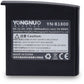 Yongnuo YN-B1800 1800mAh Spare Rechargeable Li-ion Flash Battery for Speedlite YN860Li
