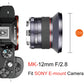 Meike MK-12mm 12mm F/2.8 Ultra Wide Angle Manual Focus APS-C Prime Lens (E-Mount) for Sony Mirrorless Cameras