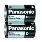 Panasonic R20NPT/2S Extra Heavy Duty Size D (Pack of 2) Battery 1.5V (PACK OF 10)
