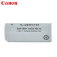 Pxel Canon NB-9L Replacement Lithium-Ion Rechargeable Battery 3.5V 870mAh for PowerShot SD4500 IS Digital Camera (Class A)