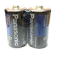 Panasonic Size D 1.5V Heavy Duty Battery Blue General Purpose (2 pack) | R20UPT