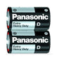 Panasonic Extra Heavy Duty Size D 1.5V Battery BLACK (Pack of 2) R20NPT/2S