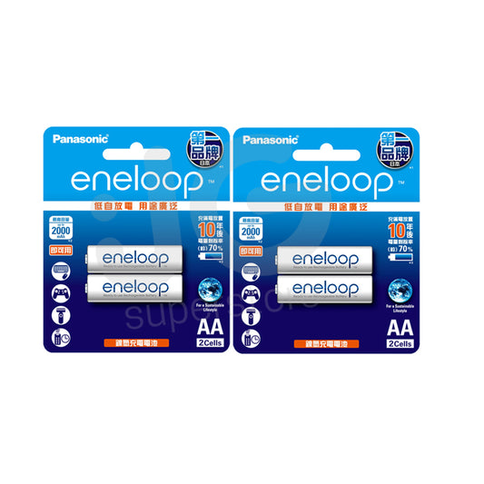 Panasonic Eneloop BK 3MCCE 2BT AA Rechargeable Battery Pack of 2 (White) x2
